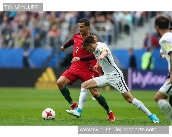 葡萄牙与新西兰比赛时间安排及观看指南详解