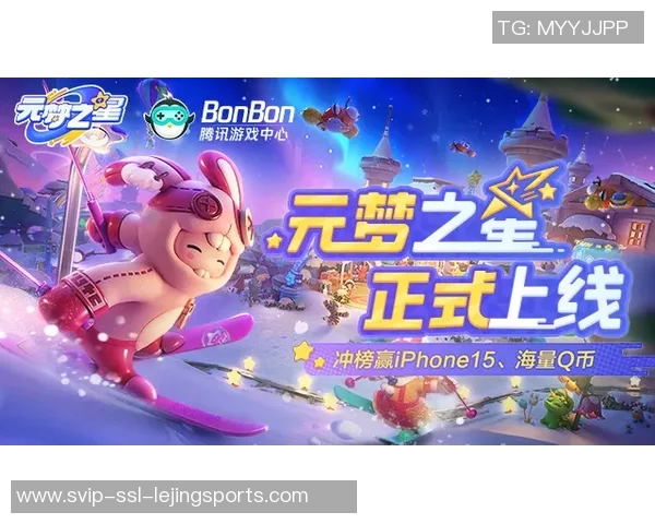 维尼修斯：从新星到巨星的蜕变之路与足球梦想的追逐