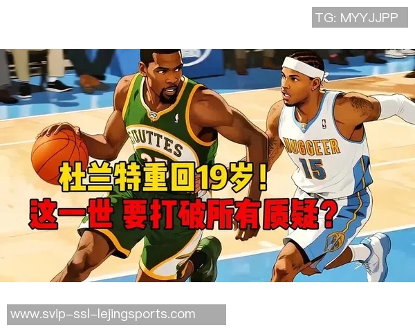 外国篮球明星的传奇人生与奋斗故事全景揭秘