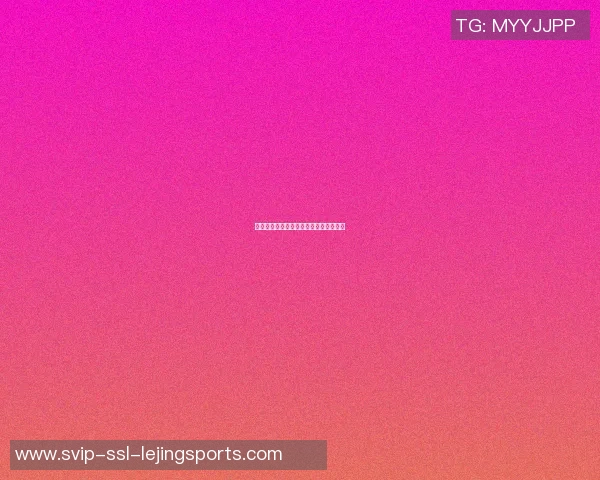 篮球明星林威的成长历程与职业生涯揭秘